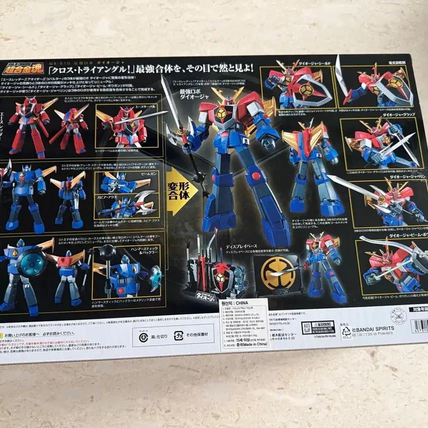 [BUNJANG] Bandai Chogokin GX-61R Saikyo Robo Daiohja / 초합금혼 GX-61R 최강로보 다이오쟈 팝니다