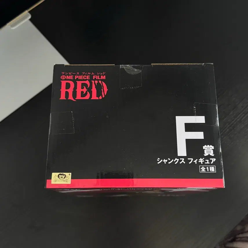 [BUNJANG] One Piece Film Red Shanks Figure - F Prize (Sealed) / 미개봉) 원피스 필름레드 샹크스 F상