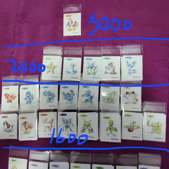 [BUNJANG] Pokemon 30th Anniversary Stickers / 포켓몬 띠부씰 신상 30주년 판매