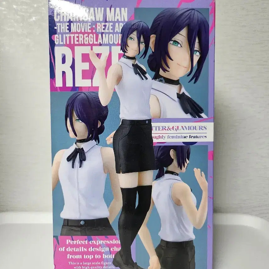 [BUNJANG] Chainsaw Man The Movie: Reze Glitter &amp; Glamours Figure / 체인소맨 더 무비 레제 아크 피규어 GLITTER&amp;GLAMOURS REZE