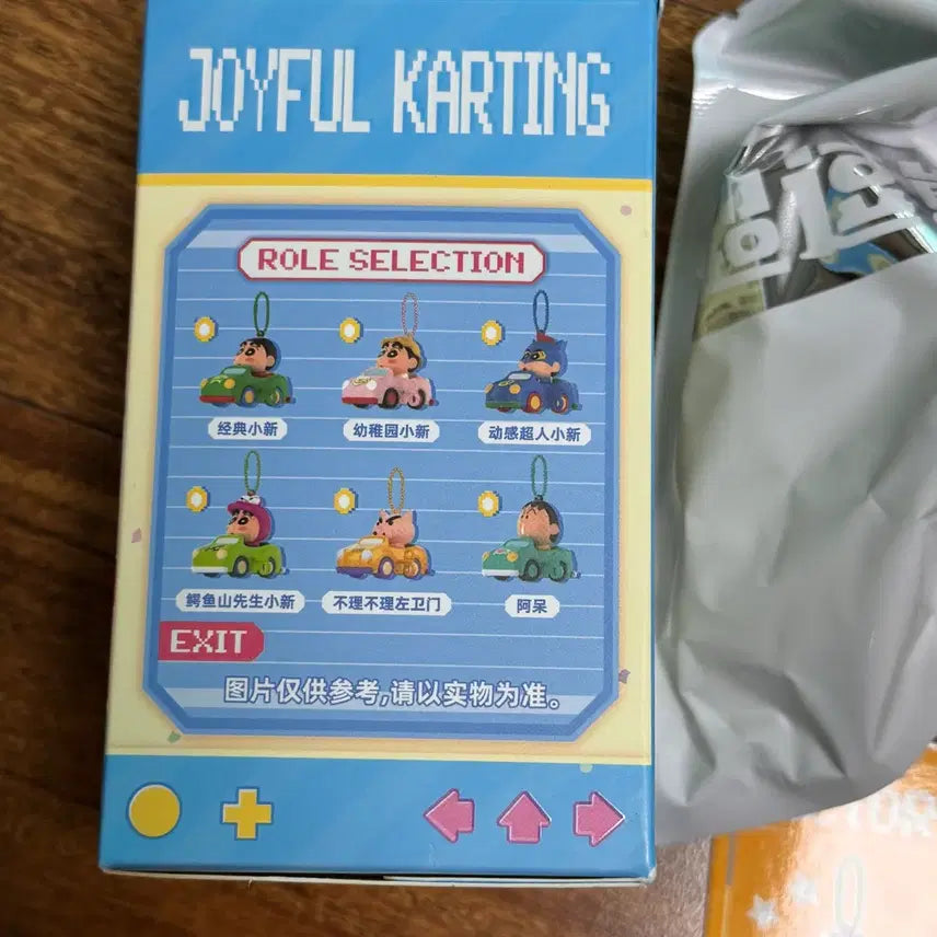 [BUNJANG] Crayon Shin-chan Waniyama Shin-chan Cart Keyring Figure Toy (Unused) / (미사용)짱구는 못말려 와니야마짱구 카트 키링 피규어 장난감