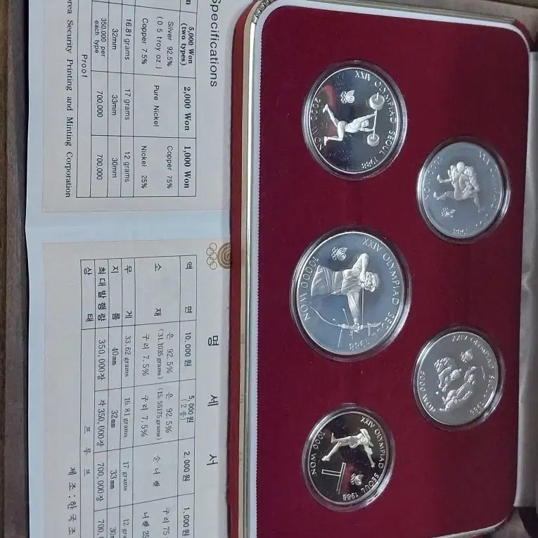 [BUNJANG] 1988 Seoul Olympics Commemorative Silver Coins (2nd/4th Issue) - 2 Sets / 서울 1988 올림픽 기념은주화(2차/4차) 2세트