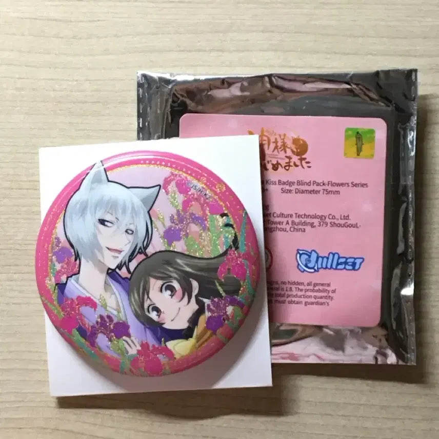 [BUNJANG] Kamisama Kiss (Kamisama Hajimemashita) Badge Set / 오늘부터 신령님 뱃지 팔아요