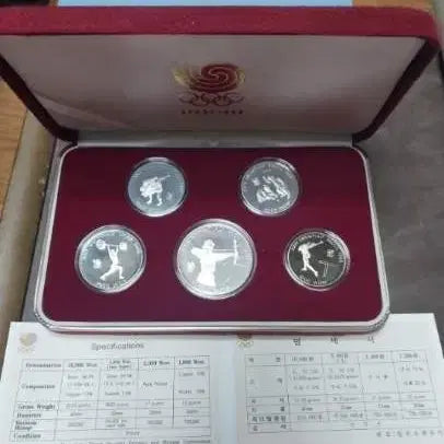 [BUNJANG] 1988 Seoul Olympics Commemorative Silver Coin Set / 1988 서울 올림픽 기념은주화 세트
