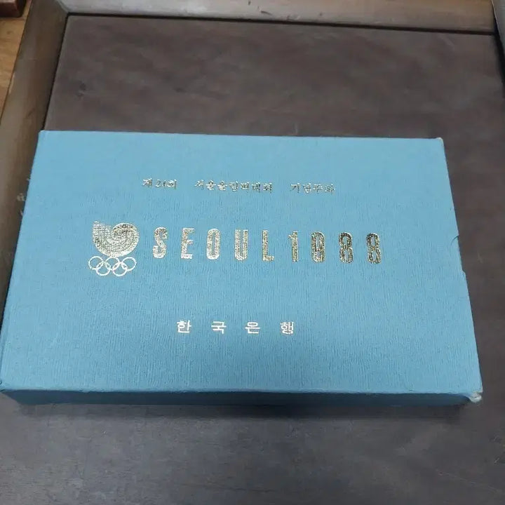 [BUNJANG] 1988 Seoul Olympics Commemorative Silver Coin Set / 1988 서울 올림픽 기념은주화 세트