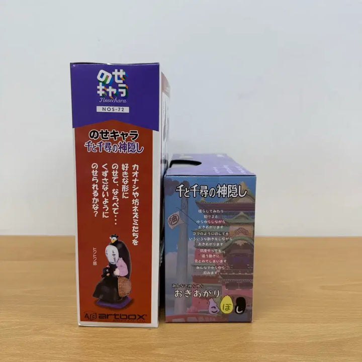 [BUNJANG] Studio Ghibli Spirited Away Figure Set / 지브리 센과 치히로의 행방불명 피규어 세트