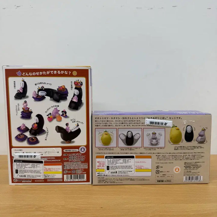 [BUNJANG] Studio Ghibli Spirited Away Figure Set / 지브리 센과 치히로의 행방불명 피규어 세트