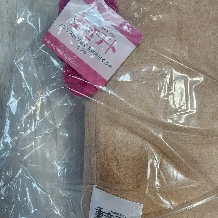 [BUNJANG] Kasane Teto Baguette Bread Plush / 카사네 테토 바게트 빵 인형