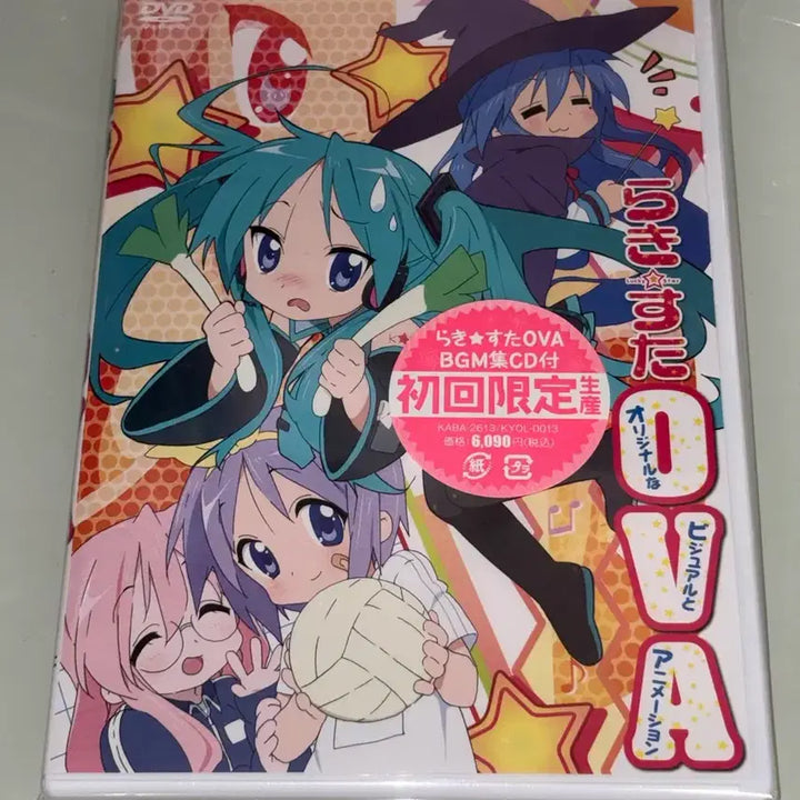 [BUNJANG] Lucky Star OVA DVD Kagami Hiiragi Sealed / (미개봉)러키스타 ova dvd 고전 씨디앨범 코나타카가미쿠 럭키스타