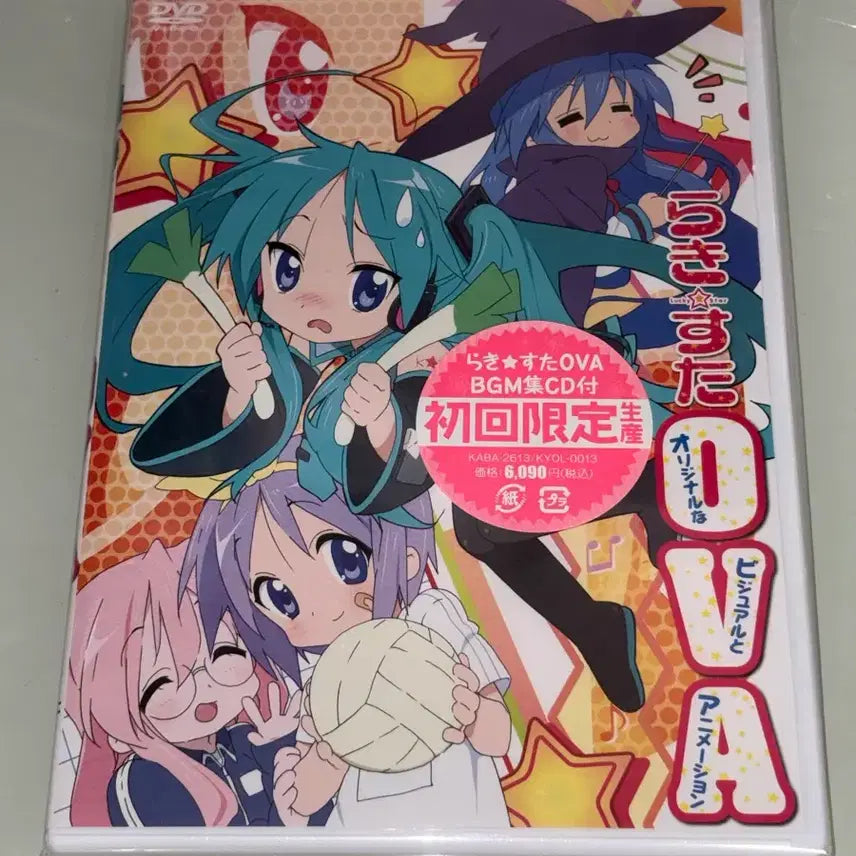 [BUNJANG] Lucky Star OVA DVD Kagami Hiiragi Sealed / (미개봉)러키스타 ova dvd 고전 씨디앨범 코나타카가미쿠 럭키스타