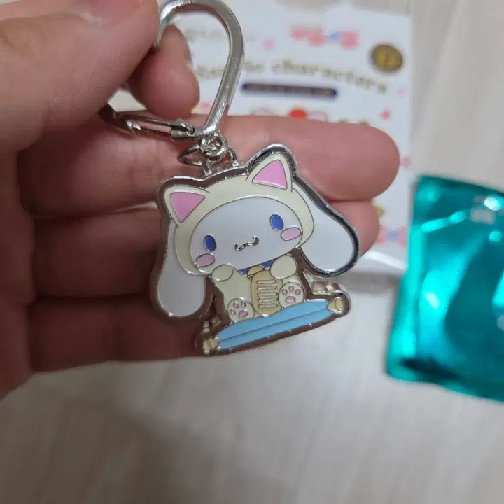 [BUNJANG] Sanrio Cinnamoroll Charm / 시나모롤 산리오 키링