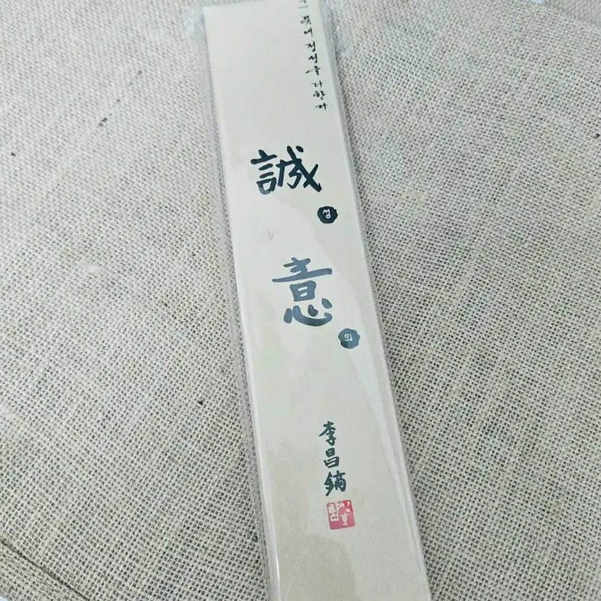 [BUNJANG] Lee Chang-ho 9 Dan Calligraphy Fan &