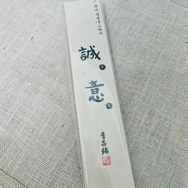 [BUNJANG] Lee Chang-ho 9 Dan Calligraphy Fan &