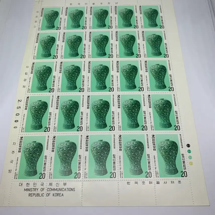 [BUNJANG] South Korea 20 Won Stamp - Korean Art Millennium Commemorative / 대한민국 우표 한국미술천년 20원