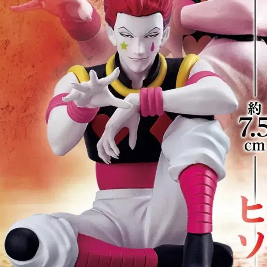 [BUNJANG] Hunter x Hunter Swarasetai Real Vol. 2 Hisoka Figure / 헌터헌터 스와라세타이 리얼 2탄 히소카 피규어 가챠