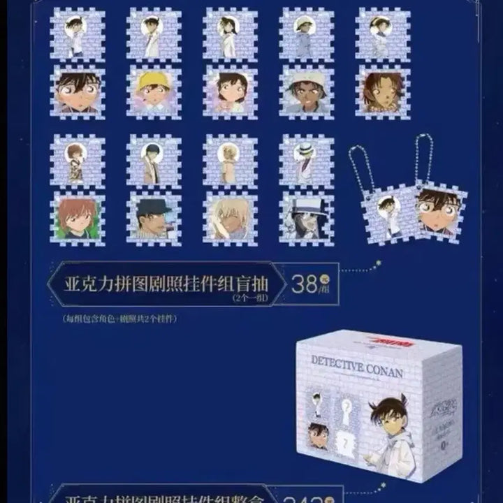 [BUNJANG] Detective Conan Acrylic Keychain Box Set / 명탐정코난 아크릴 열쇠고리 박스 전체