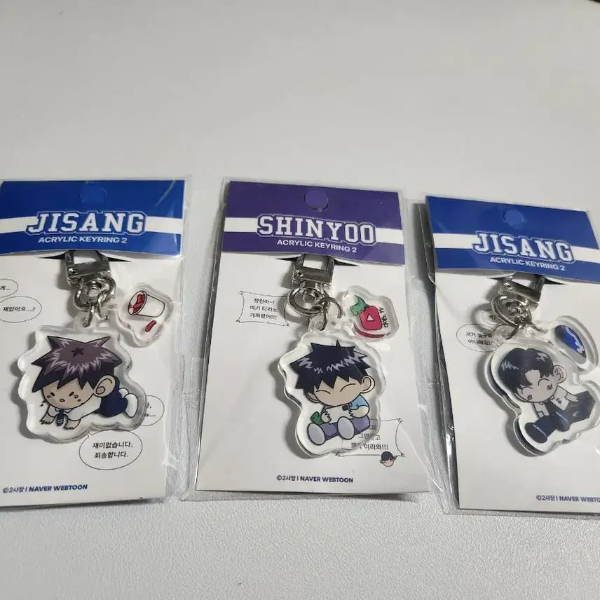 [BUNJANG] Garbage Time Pop-up Acrylic Keyring Bundle Set / 가비지타임 팝업 아크릴  키링 일괄