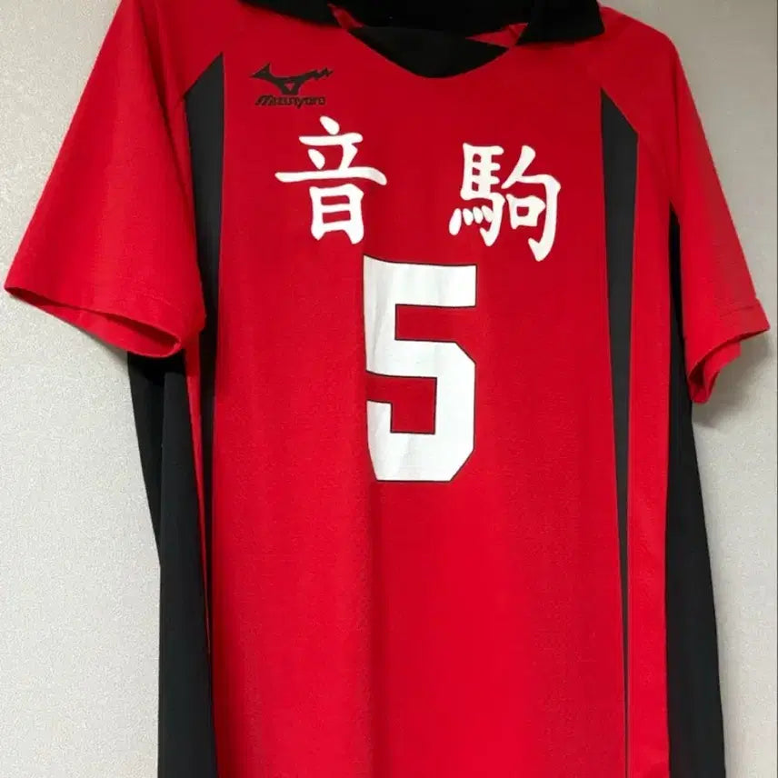 [BUNJANG] Nekoma High School Volleyball Uniform (M) Official / 네코마 하이큐 경기복 토호샵(M) 공식입니다