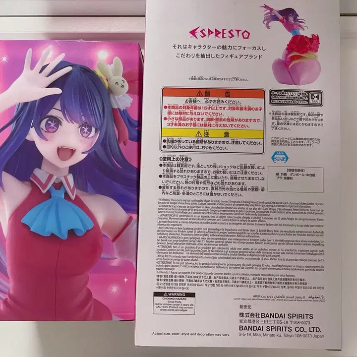 [BUNJANG] Oshi no Ko Bundle Set Figures / [일괄]최애의아이 피규어