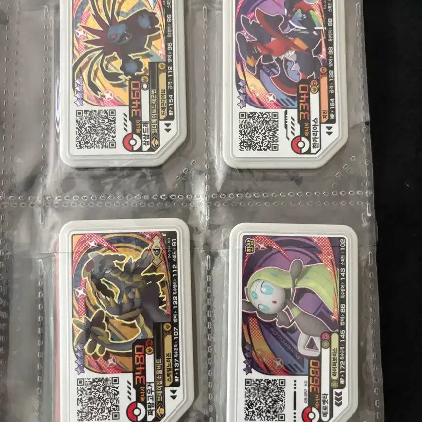[BUNJANG] Pokemon Gaole Discs Bundle Set with Binder / 포켓몬 가오레 급처합니다