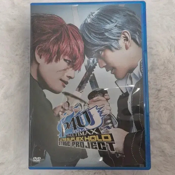 [BUNJANG] Persona 4: The Ultimate of All Time Stage Play DVD / 페르소나4 얼스맥스2 스테이지 DVD