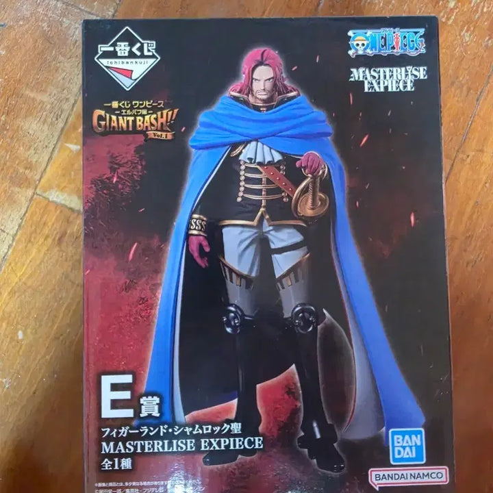 [BUNJANG] One Piece Master Stars Piece Shanks Figure (Sealed) / 원피스 피규어 (미개봉)