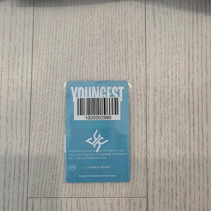 [BUNJANG] DAY6 Young K YOUNGKIST Photocard / 데이식스 영케이 영기스트 굿즈 4만원 이상 포카