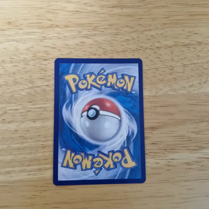 [BUNJANG] Gyarados Promo Card / 잉어킹 프로모 카드