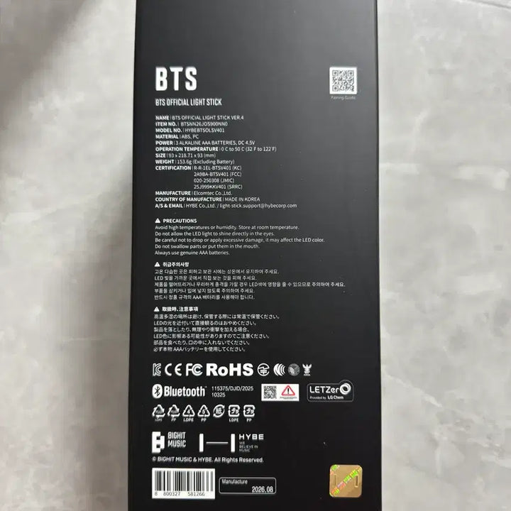 [BUNJANG] BTS ARMY BOMB 4th Gen (Sealed) / BTS 방탄소년단 아미밤 4세대(미개봉) 새상품