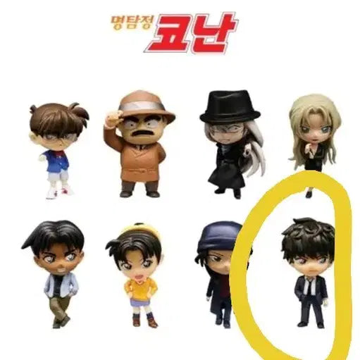 [BUNJANG] Detective Conan Figure Series 2 - Jinpei Matsuda (Hidden) / 반택포)코난 피규어 2탄 - 마츠다 진페이(히든)