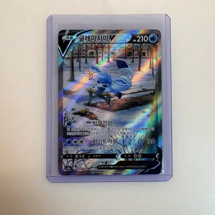 [BUNJANG] Pokemon Card Glaceon V SR Special Illustration / 포켓몬카드 글레이시아 V SR 특일
