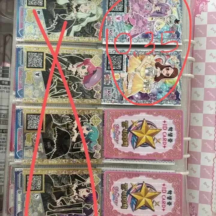 [BUNJANG] Pripara Promo Ticket Set / 각 세트당 모두 0.2~0.4 가격 사진에 있어요 사진많음)프리파라 프로모 티켓 판매