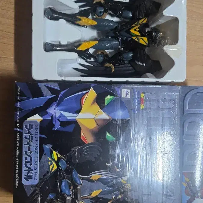 [BUNJANG] Bandai Bird Change Series No.2 Raideen Condor / 반다이 버드 체인지 시리즈 No.2 라이딘 콘돌