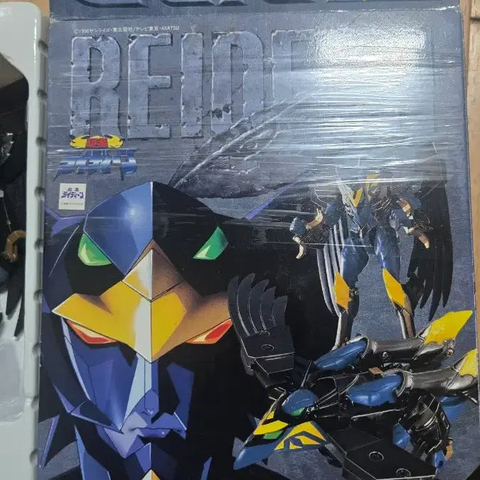 [BUNJANG] Bandai Bird Change Series No.2 Raideen Condor / 반다이 버드 체인지 시리즈 No.2 라이딘 콘돌