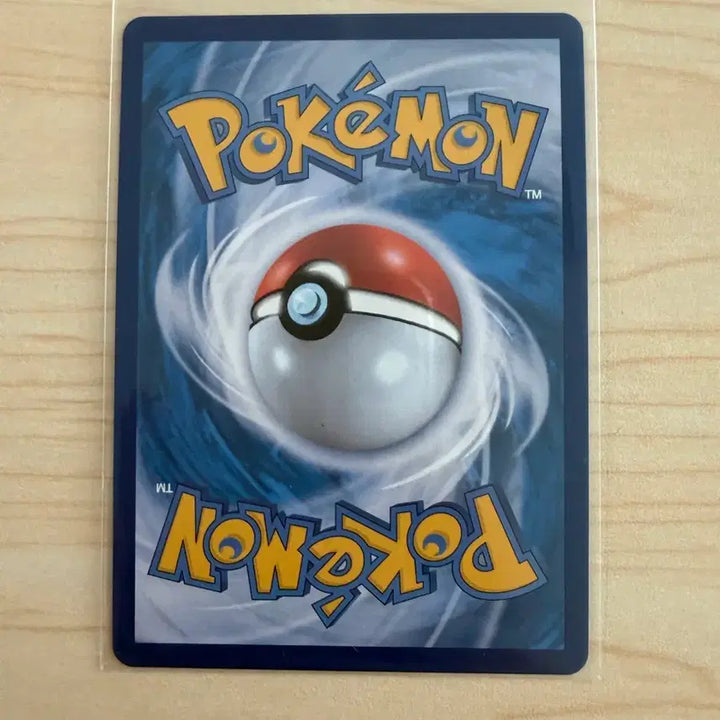 [BUNJANG] Pokemon Card Sigua-ro SR / 포켓몬카드 시구아로 SR