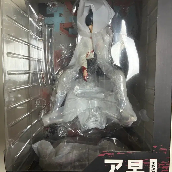 [BUNJANG] Chainsaw Man Aki Hayakawa 1/7 Scale Figure by Myethos / 체인소맨 미토스 Myethos 하야카와 아키 1/7 스케일 피규어
