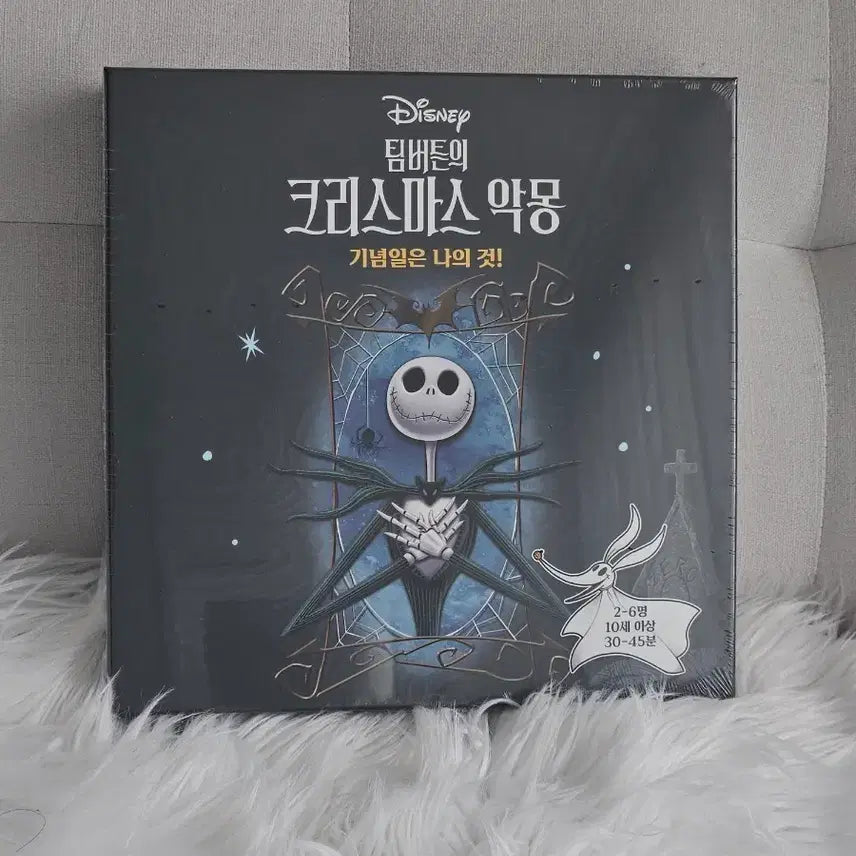 [BUNJANG] Disney Tim Burton&