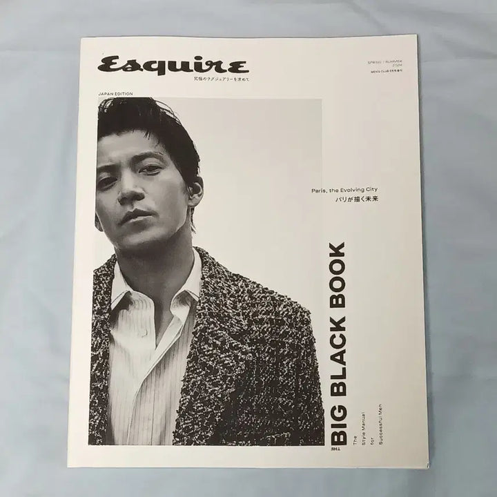 [BUNJANG] Oguri Shun Esquire Japan Edition 2024 Spring/Summer BIG BLACK BOOK / 오구리 슌 에스콰이어 재팬 에디션 2024 SPRING/SUMMER BIG BLACK BOOK