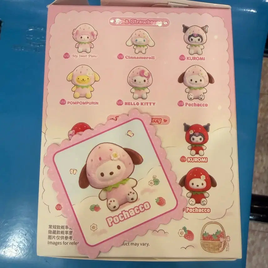 [BUNJANG] Sanrio Pochacco Strawberry Pink Figure Keychain (Sealed) / (미개봉) 산리오 탑토이 스트로베리 핑크 딸기 포차코 포챠코 피규어 인형 키링