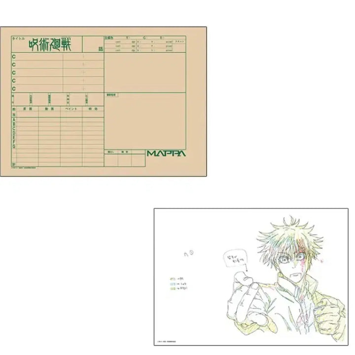 [BUNJANG] Jujutsu Kaisen Exhibition Kaigyoku Gyokkusetsu Gojo Original Drawing Reproduction Cut Goods / 주술회전 전시회 회옥옥절 고죠 원화 복제컷 굿즈