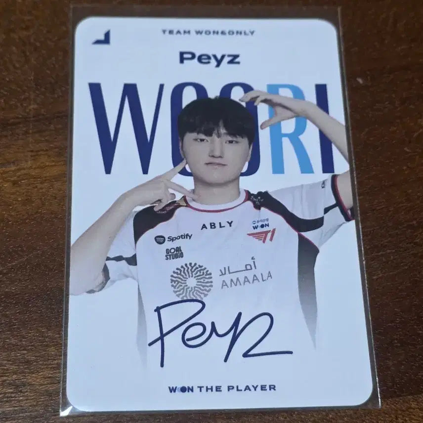 [BUNJANG] T1 Peyz Kim Su-hwan Lucky Draw Photocard / T1 페이즈 Peyz 김수환 LCK 우리은행 포토카드