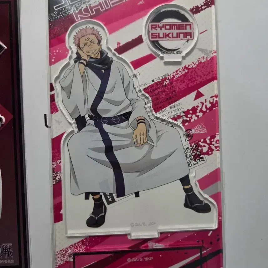 [BUNJANG] Jujutsu Kaisen Ryomen Sukuna Acrylic Stand / 주술회전 스쿠나 아크릴스탠드