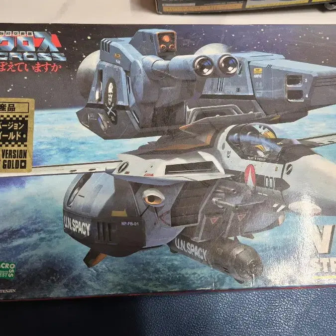 [BUNJANG] Hasegawa 1/72 VF-1S Strike Valkyrie Super Dimension Fortress Macross Limited Edition Model Kit with Stand / 고전) 하세가와 1/72 한정판 초시공요새 마크로스 발키리 + 스텐드