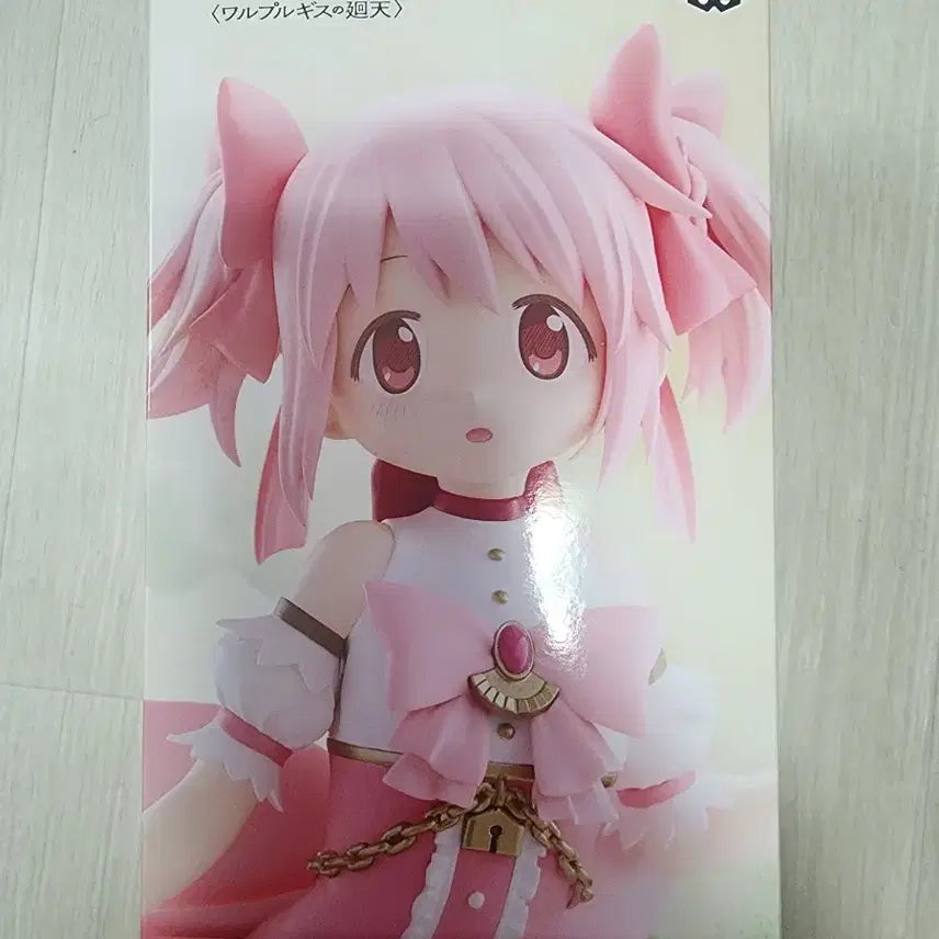 [BUNJANG] Banpresto Puella Magi Madoka Magica: Rebellion - Walpurgisnacht Figure 5 Set / (박스하자)반프레스토 마법소녀 마도카 마기카 발푸르기스의 회천 피규어 5종 세트