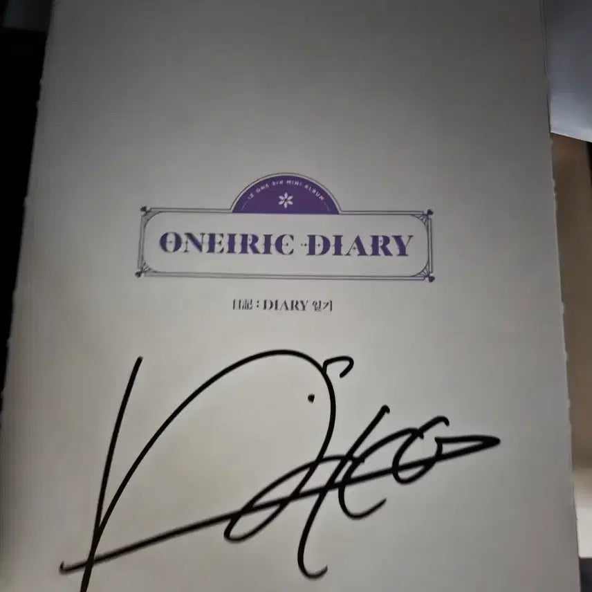 [BUNJANG] IZ*ONE Yabuki Nako Signed Album / 아이즈원