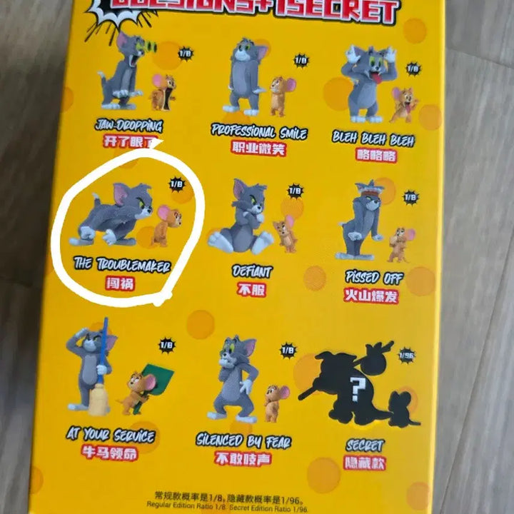 [BUNJANG] Tom and Jerry Figure Set / 톰과 제리 피규어 세트 판매