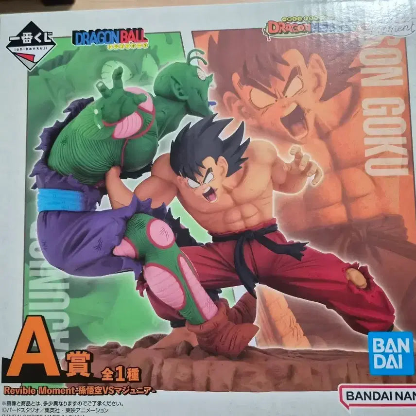 [BUNJANG] Dragon Ball Ichiban Kuji History Son Goku VS Majin Buu Piccolo A Prize Figure (Sealed) / 드래곤볼 제일복권 히스토리 손오공 VS 마주니어 피콜로 A상 미개봉 판매