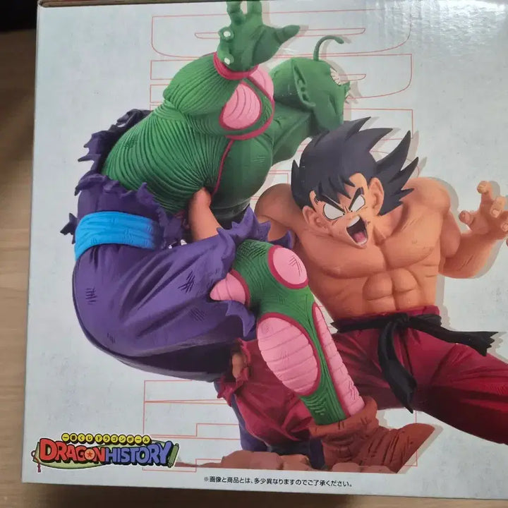[BUNJANG] Dragon Ball Ichiban Kuji History Son Goku VS Majin Buu Piccolo A Prize Figure (Sealed) / 드래곤볼 제일복권 히스토리 손오공 VS 마주니어 피콜로 A상 미개봉 판매