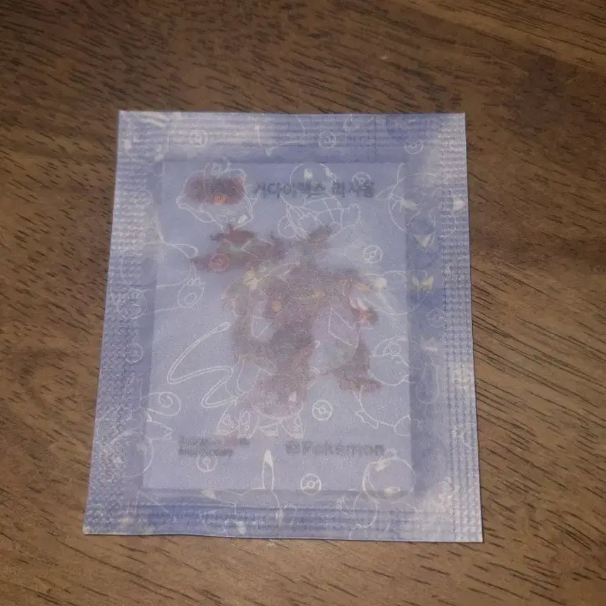 [BUNJANG] Pokemon 30th Anniversary Gigantamax Charizard Sticker (Sealed) / 포켓몬 30주년 띠부씰거다이맥스 리자몽 띠부씰 미개봉