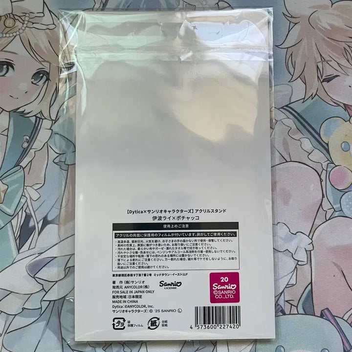 [BUNJANG] NIJISANJI Dytica Inami Sanrio Acrylic Stand / 니지산지 디티카 이나미 라이 산리오 아크릴 스탠드